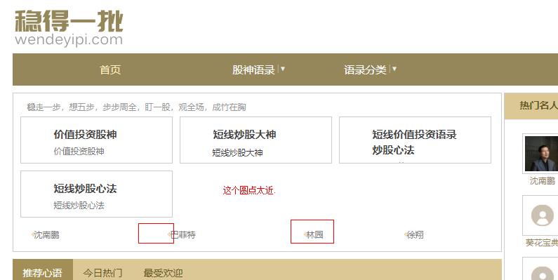 辛苦了. 这几点看一下.-皆妙笔