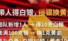 《警惕“建泉影业”资金盘骗局，揭秘缅北诈骗团伙真面目》-皆妙笔