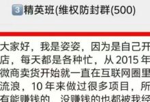 【奥拉丁Orgin】资金盘骗局,30万会员,操盘手圈钱过百亿,,大团队已经撤离,泡沫已大开始搞长期质押,即将崩盘跑路!-皆妙笔