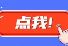 【曝光】2月末已崩盘和即将出事的资金盘项目！-皆妙笔