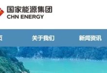 “国能”APP是诈骗!请看官方发布的风险提示!-皆妙笔