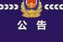 【官方发布】“东望课堂”是非法社会组织-皆妙笔