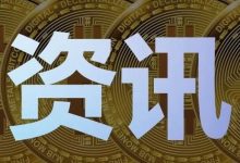 马斯克代币DRB价格暴涨10倍!川普比特币储备是史上最大Rug骗局?-皆妙笔