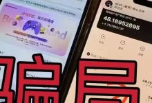 【爆料】“破界brokenbound资金盘发行的bebe币又圈了10多个亿了，幕后操盘手王x全资料曝光，即将崩盘跑路...-皆妙笔