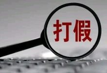 曝光一个拆分盘骗局（原叫ACE王牌拆分）（AS2.0拆分）-皆妙笔