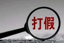 曝光一个超级短命盘,在做的赶紧远离(昆仑智脑)-皆妙笔