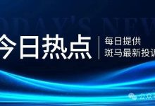 模拟考核变实盘陷阱？PRC模拟考核背后的真实故事-皆妙笔