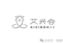 深度解析：“艾兴合”抢单互助资金盘，速度撤离！-皆妙笔