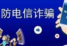 曝光一个非常明显的资金盘骗局Cbonds3(英格斯)-皆妙笔