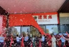 艾兴合系统崩溃曝光：消费就能赚钱？日收益最低1%？艾兴合多久能跑路，年前大会前的最后的收割吗？-皆妙笔