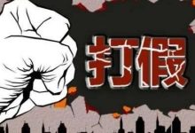 荣裕合是传销杀猪盘吗？它属于正规平台吗？-皆妙笔