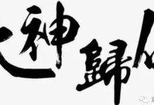 瑞士亚洲玖腾国际、有礼有剧、维塔斯、万利国际、宏涤洗衣、健康启迪、红之炎、MALA、MCARD、建泉影业、元点短剧、破界、众益汇-皆妙笔