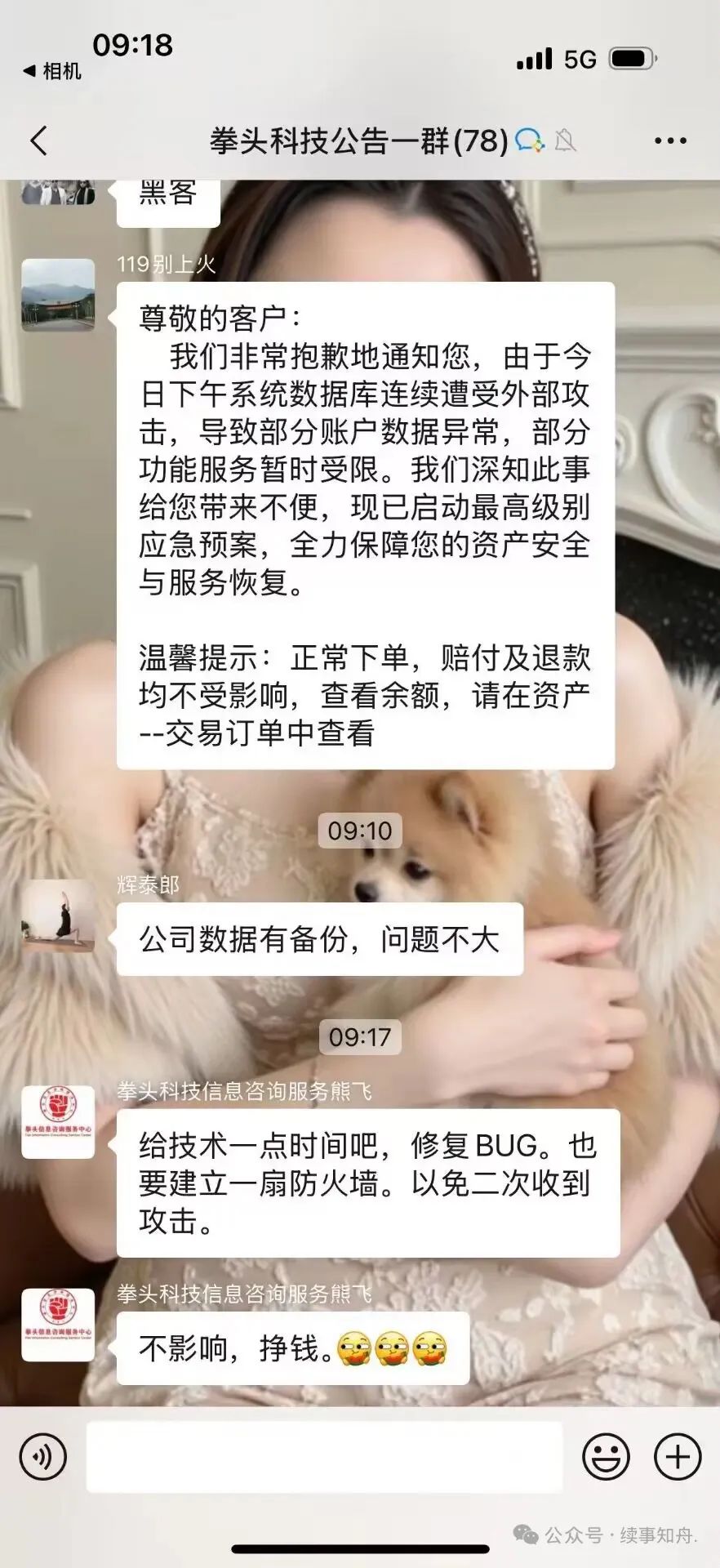 %title插图%num