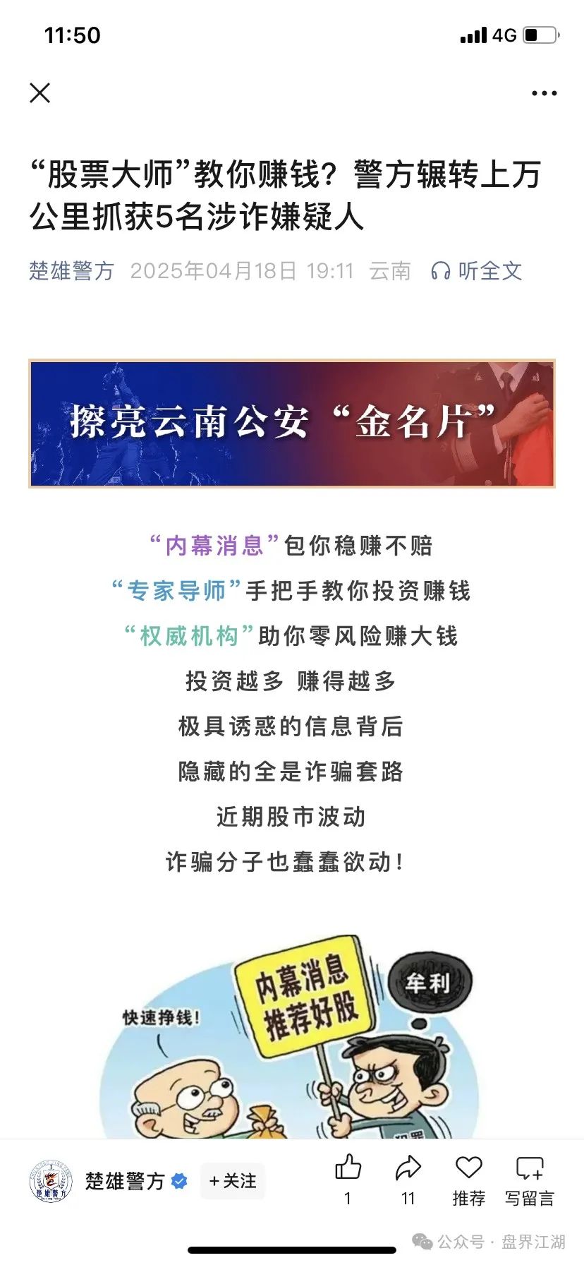 %title插图%num