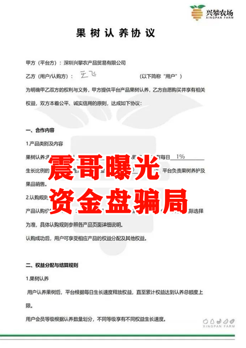 %title插图%num