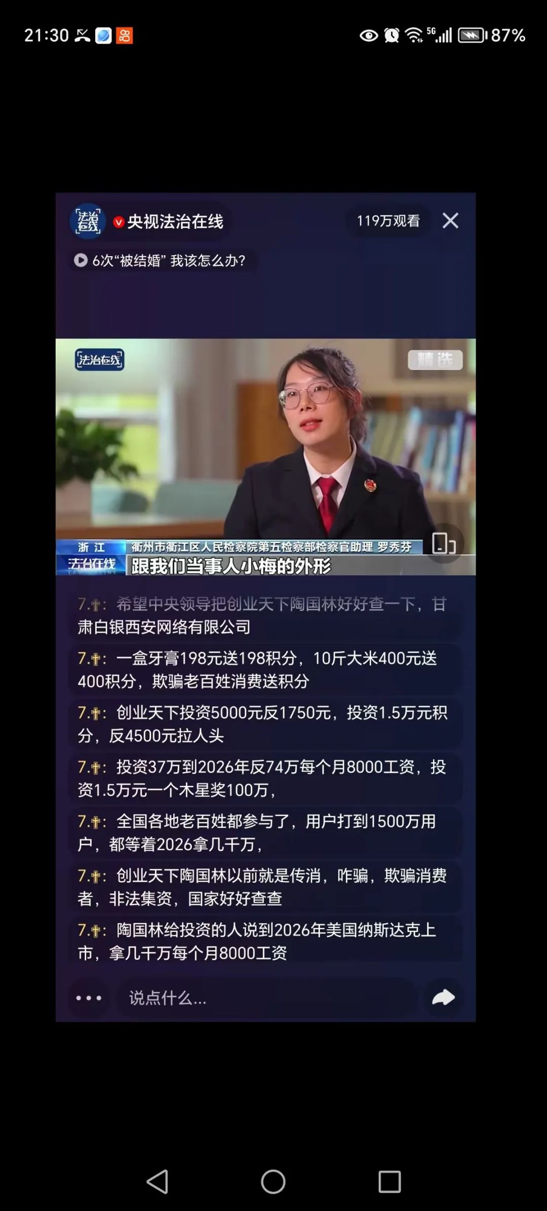 %title插图%num