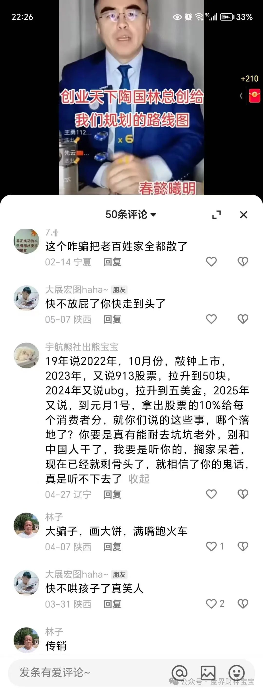 %title插图%num