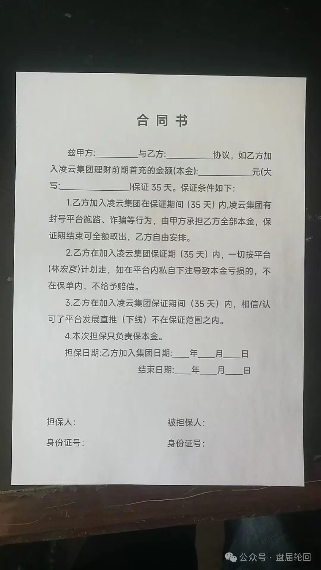 %title插图%num