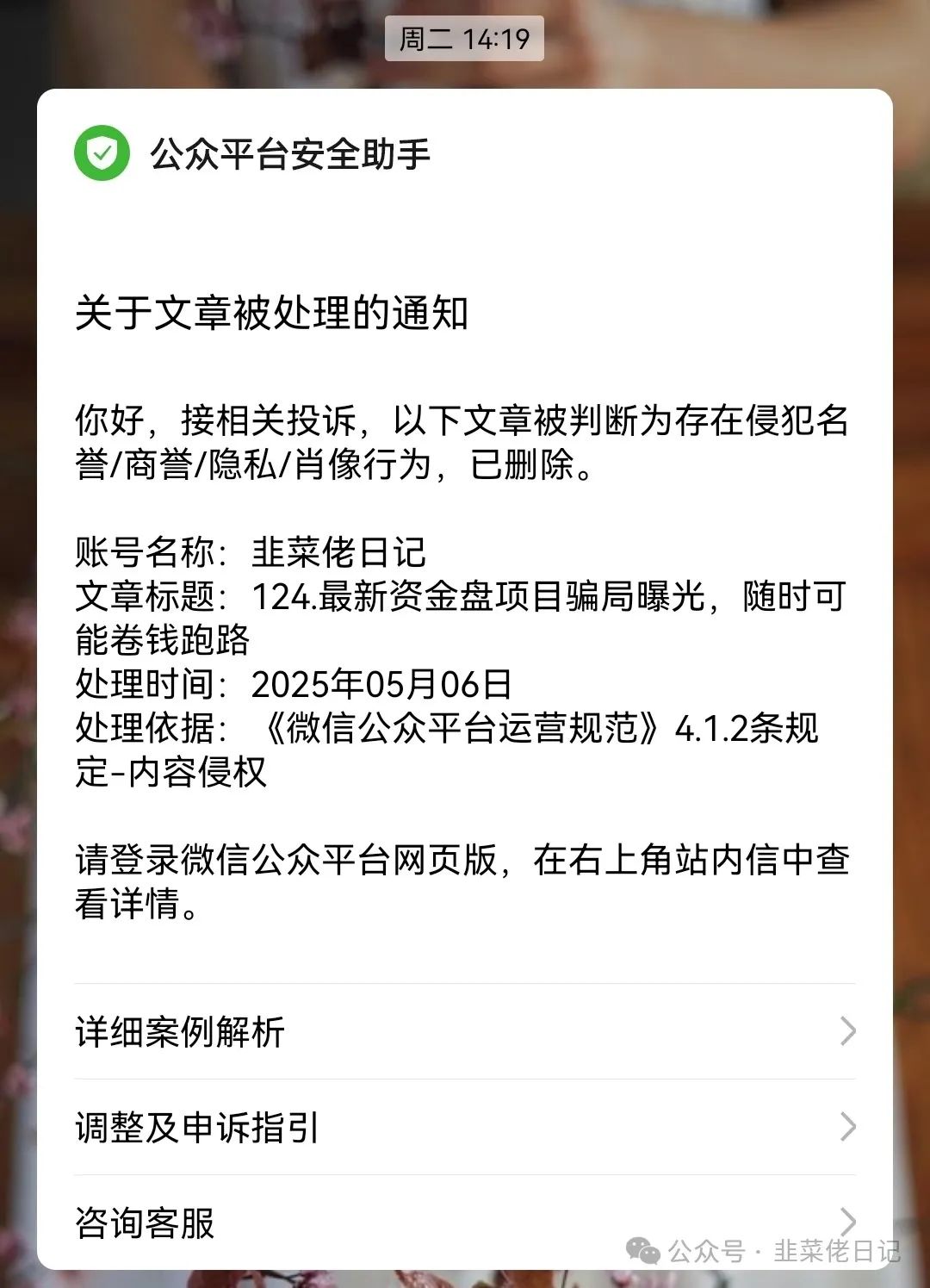 %title插图%num