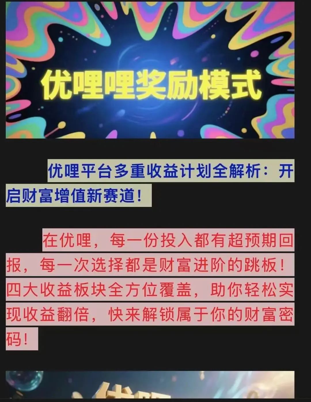 %title插图%num