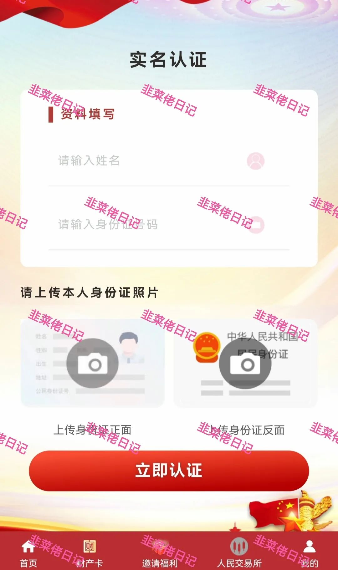 %title插图%num
