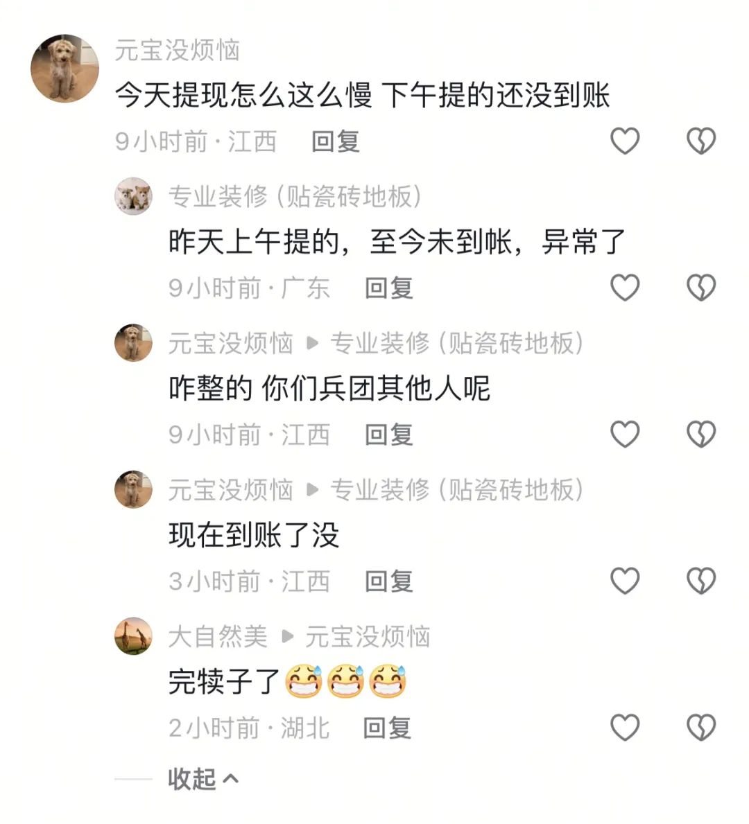 %title插图%num