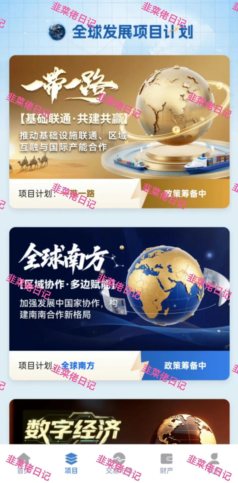 %title插图%num