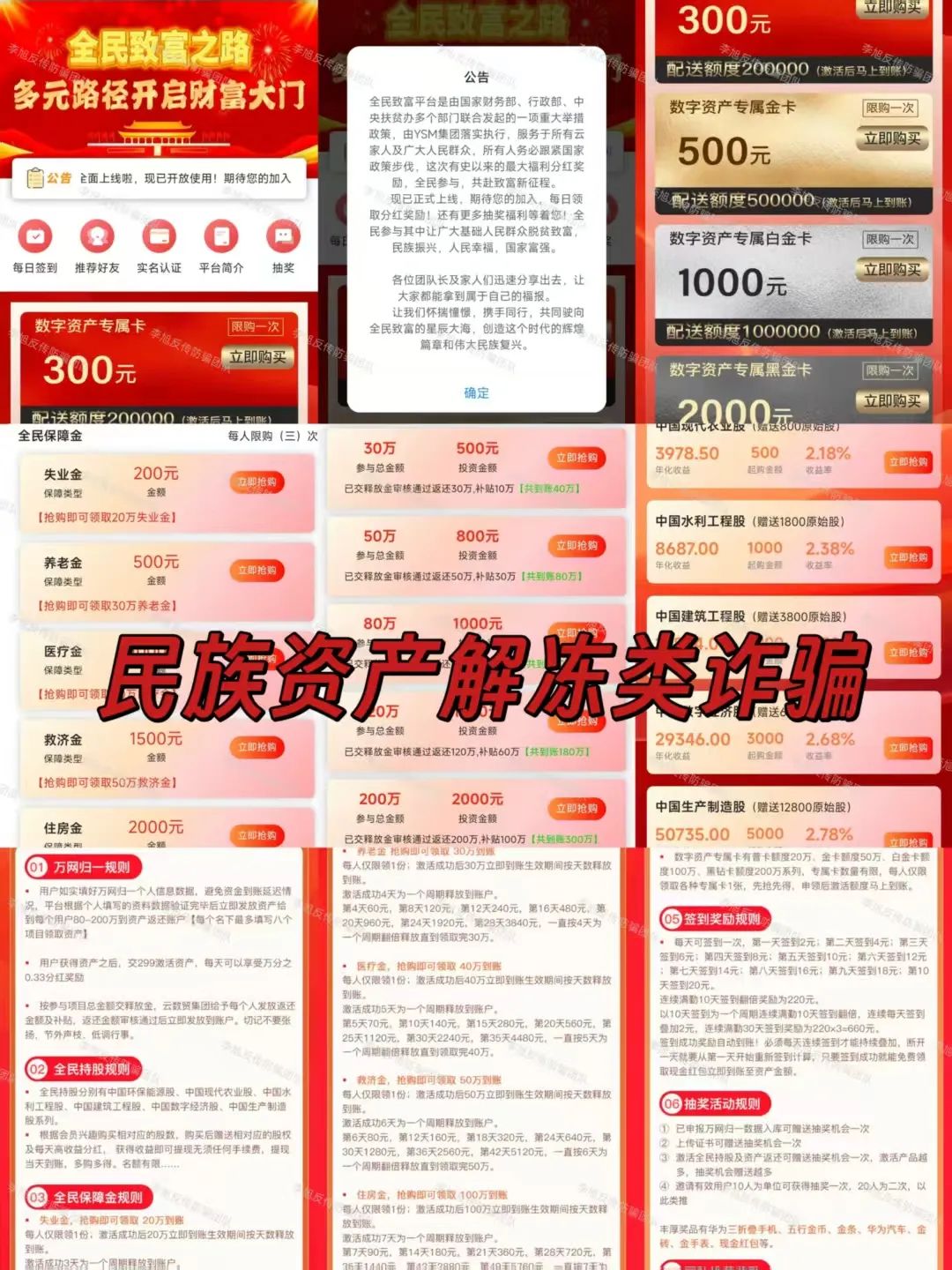 %title插图%num