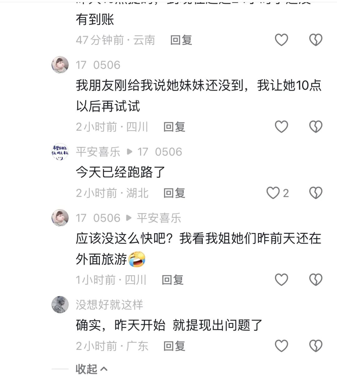 %title插图%num