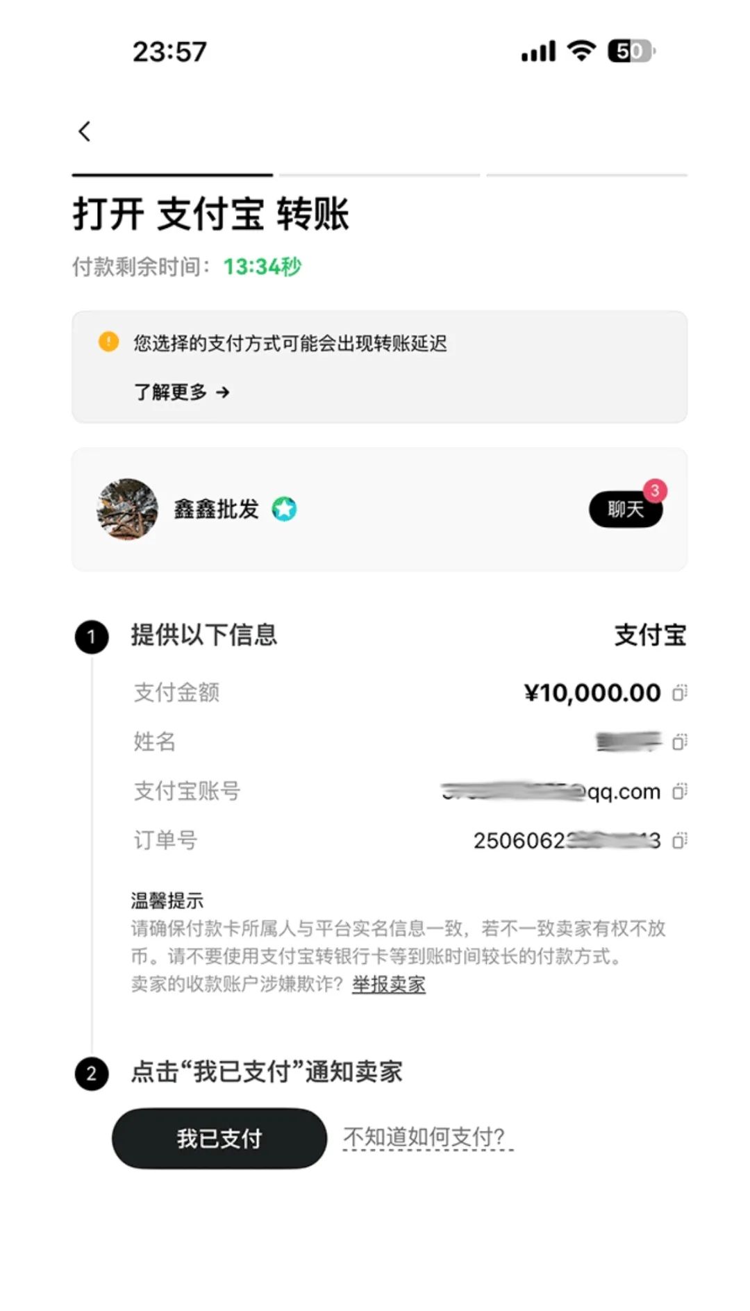 %title插图%num