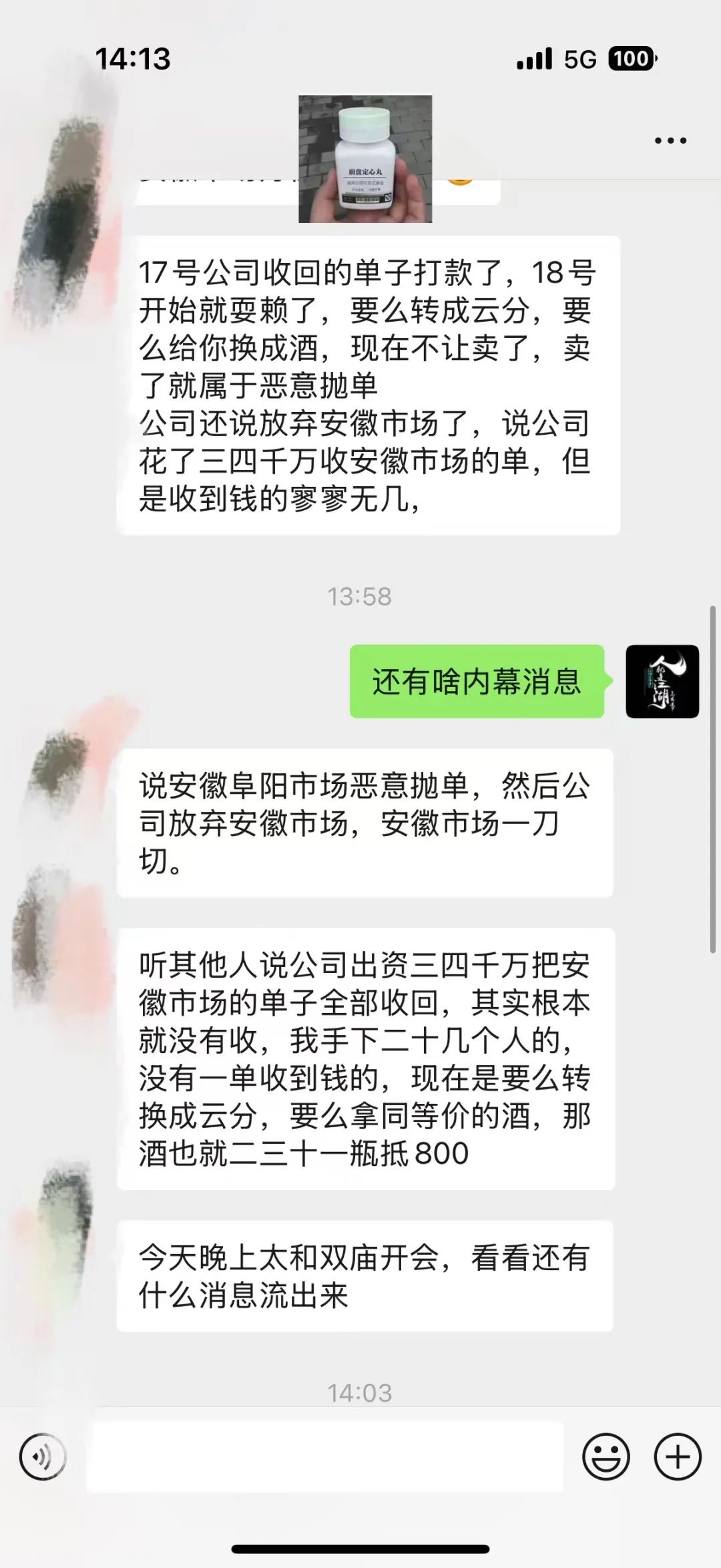 %title插图%num