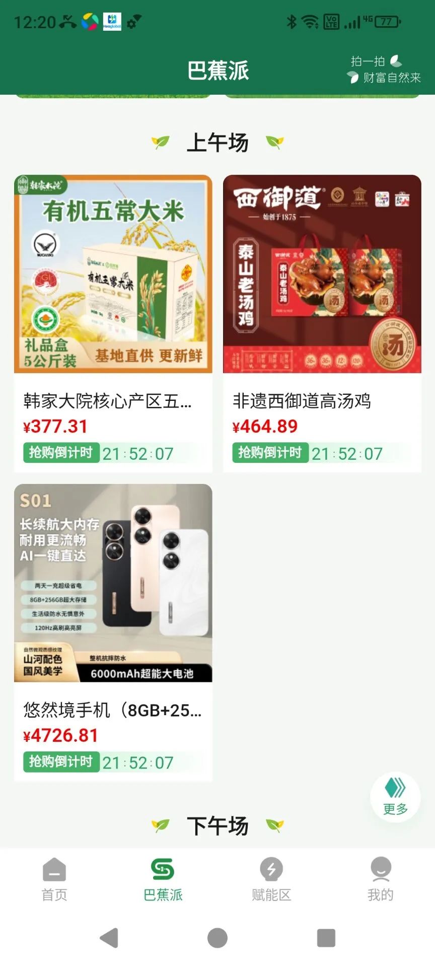 %title插图%num