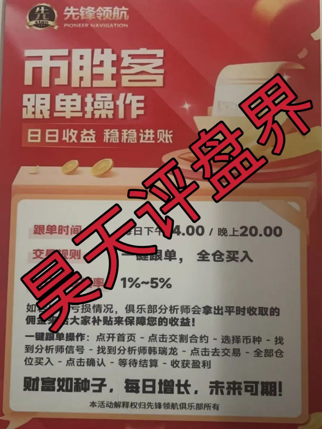 %title插图%num