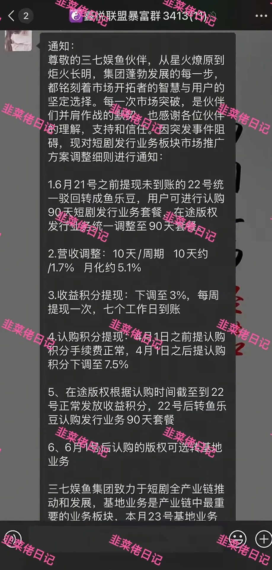 %title插图%num