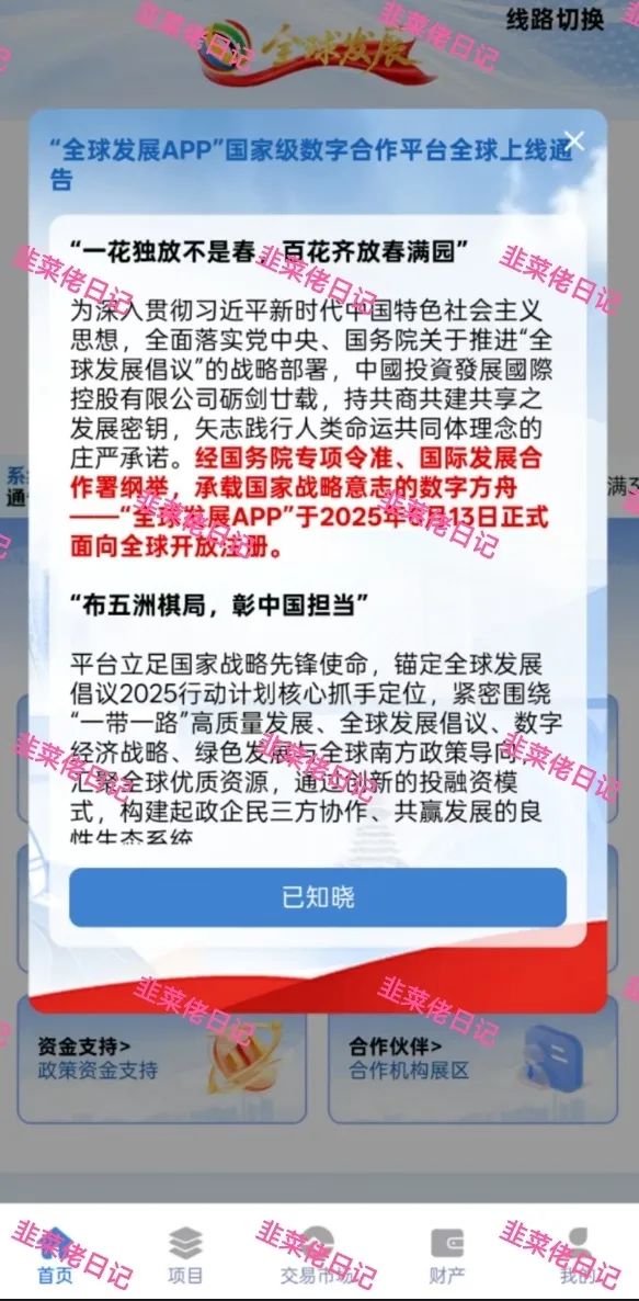 %title插图%num