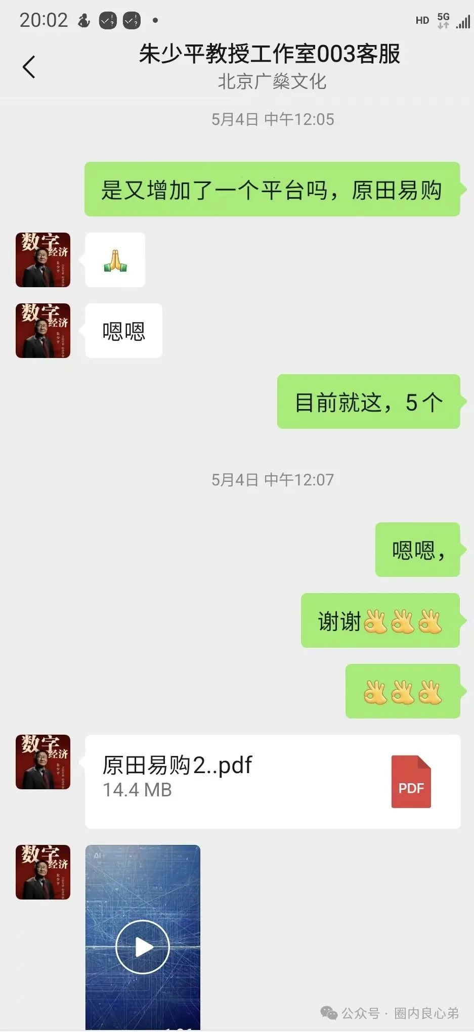 %title插图%num