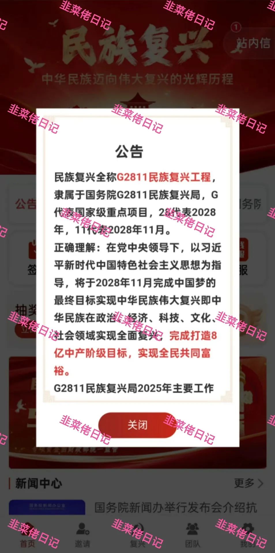 %title插图%num