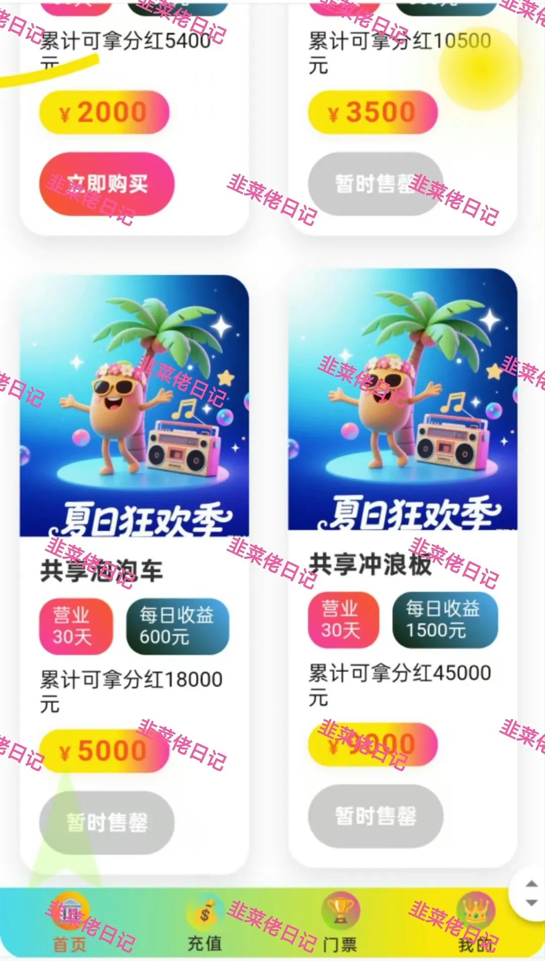 %title插图%num