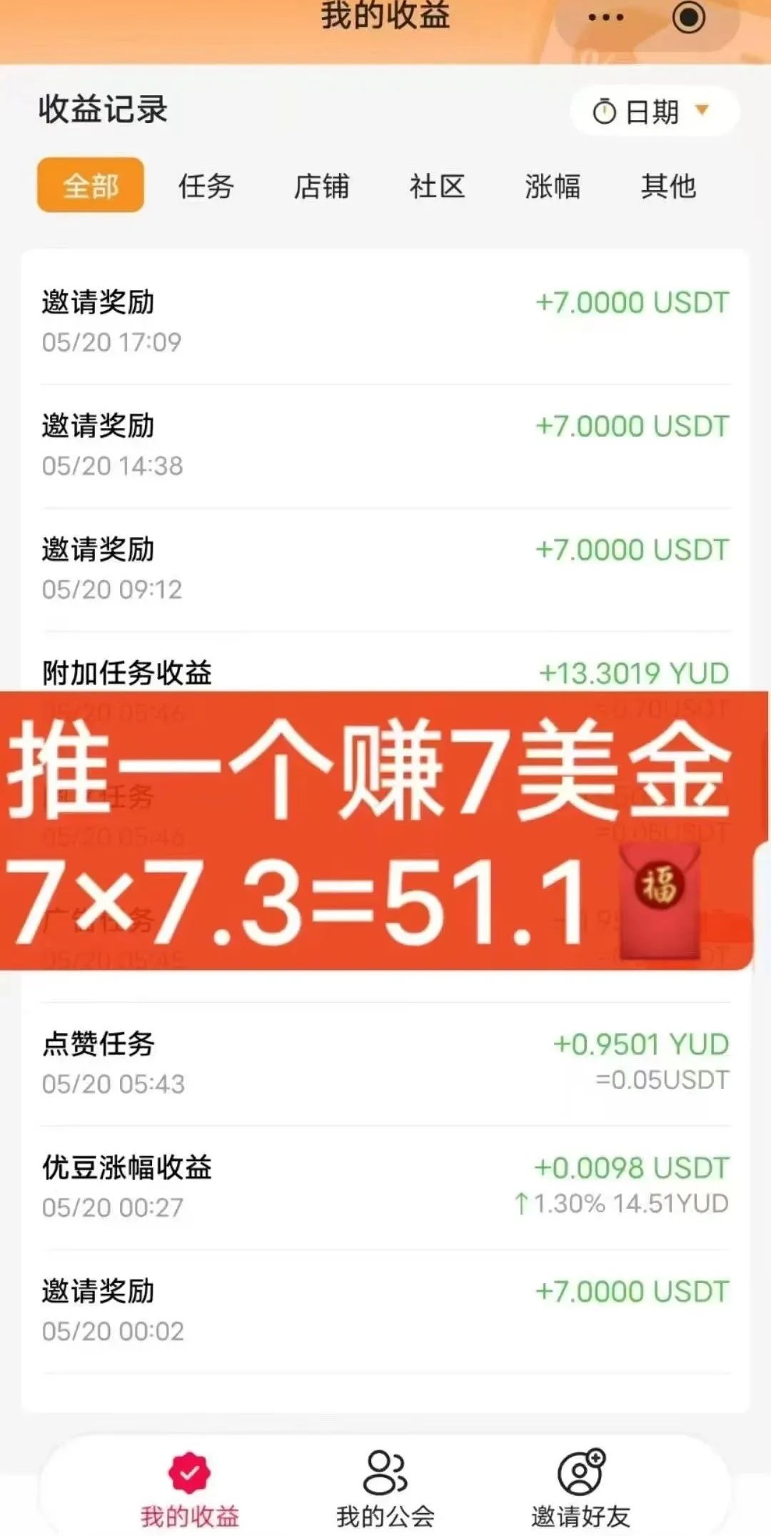 %title插图%num