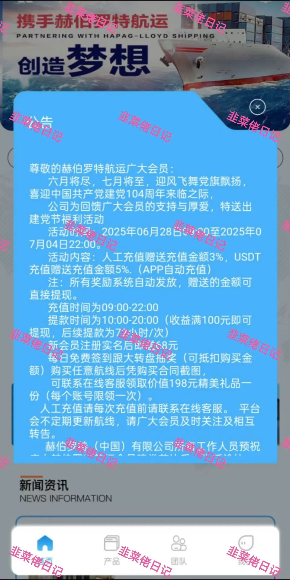 %title插图%num