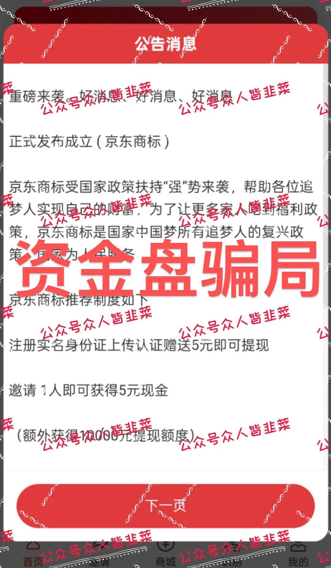 %title插图%num