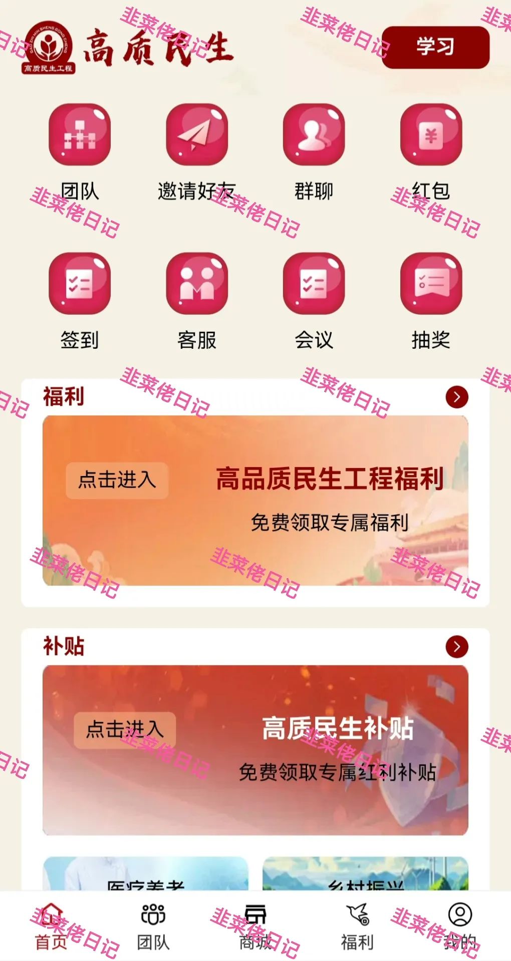 %title插图%num