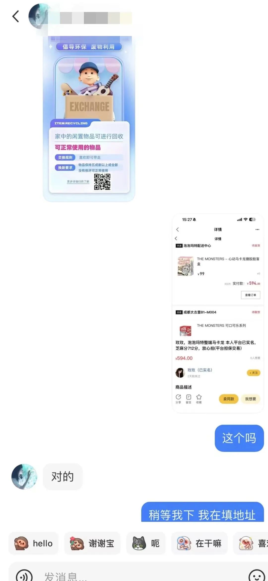 %title插图%num