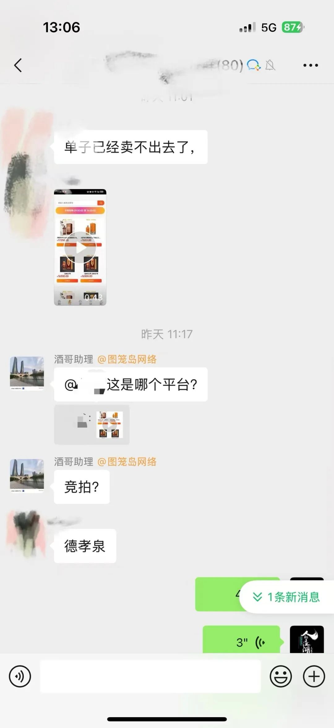 %title插图%num