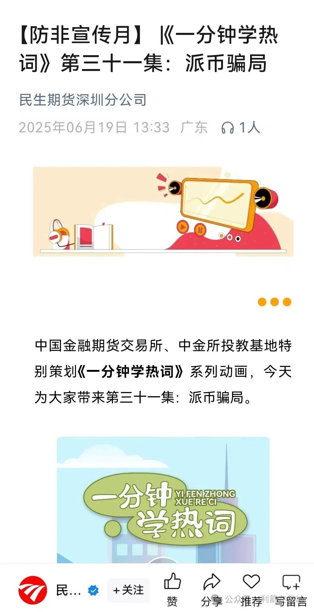 %title插图%num