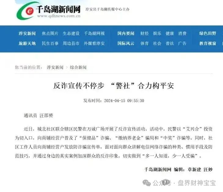 %title插图%num
