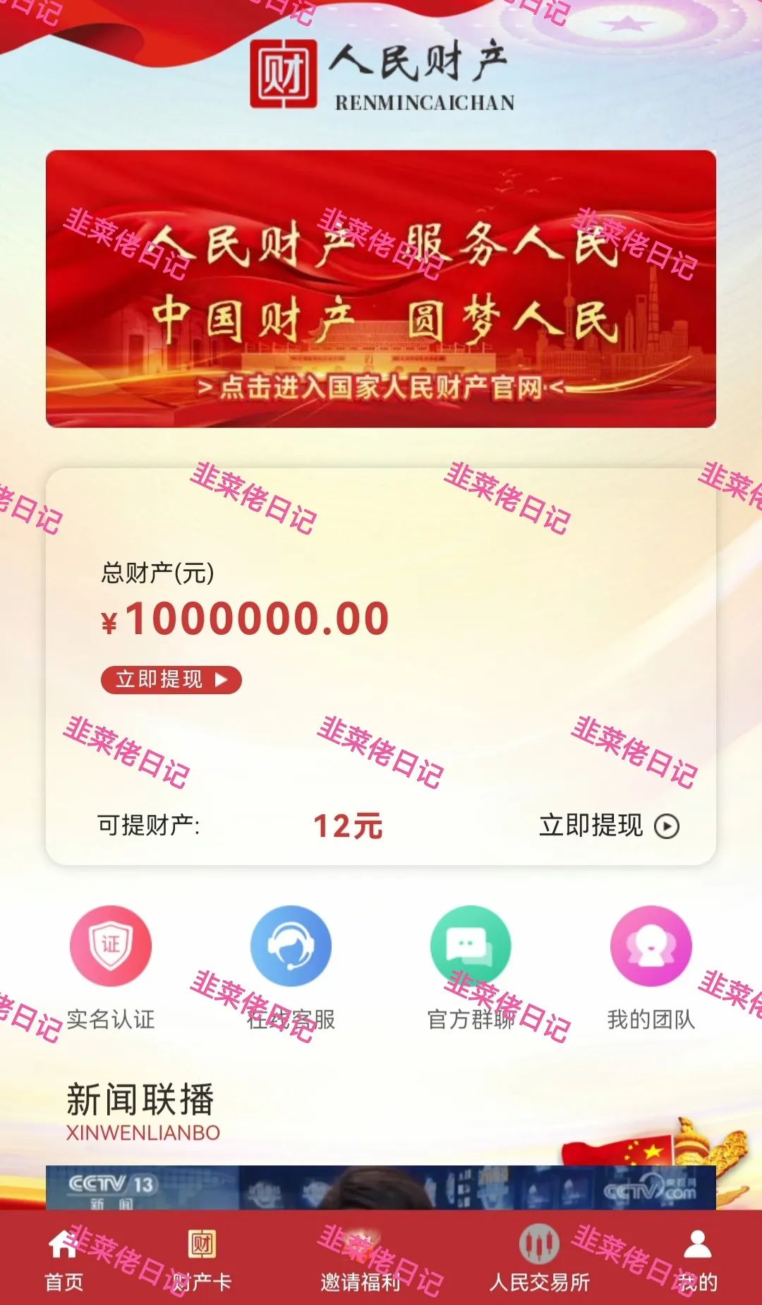 %title插图%num