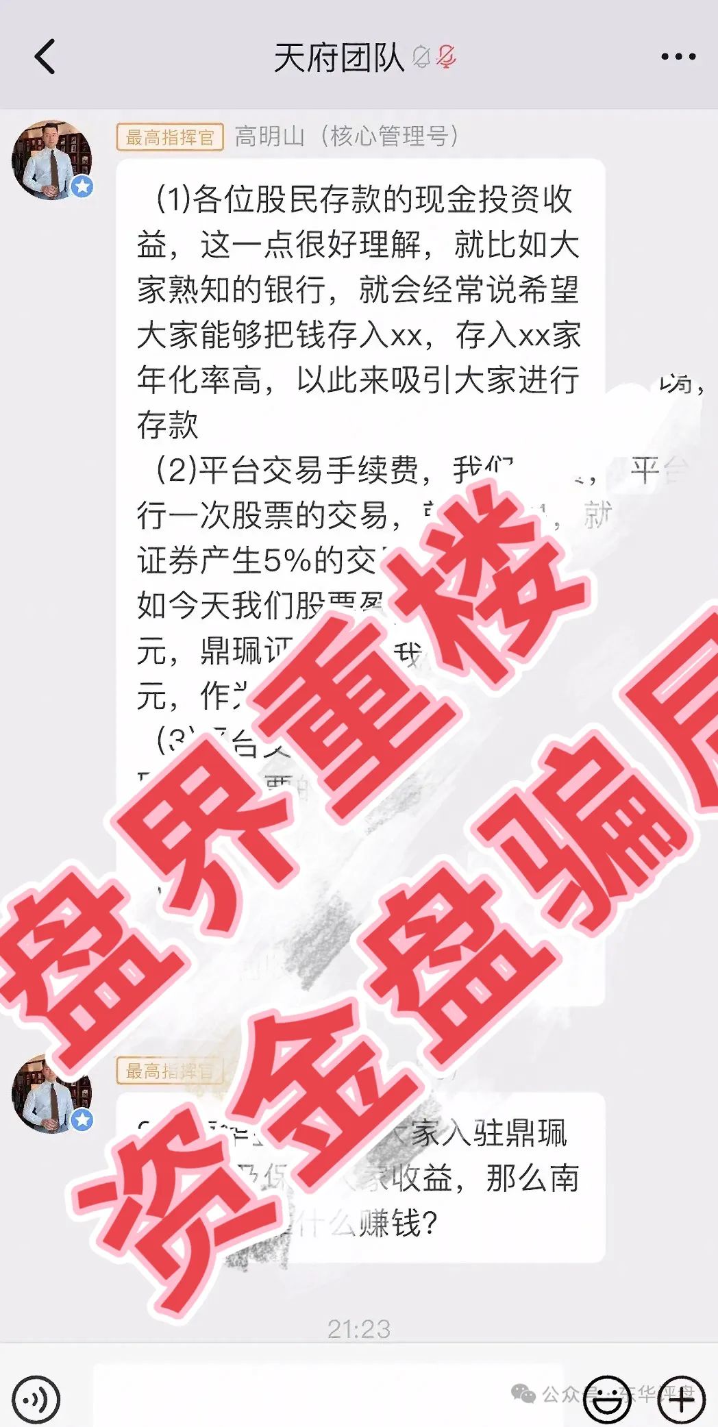 %title插图%num