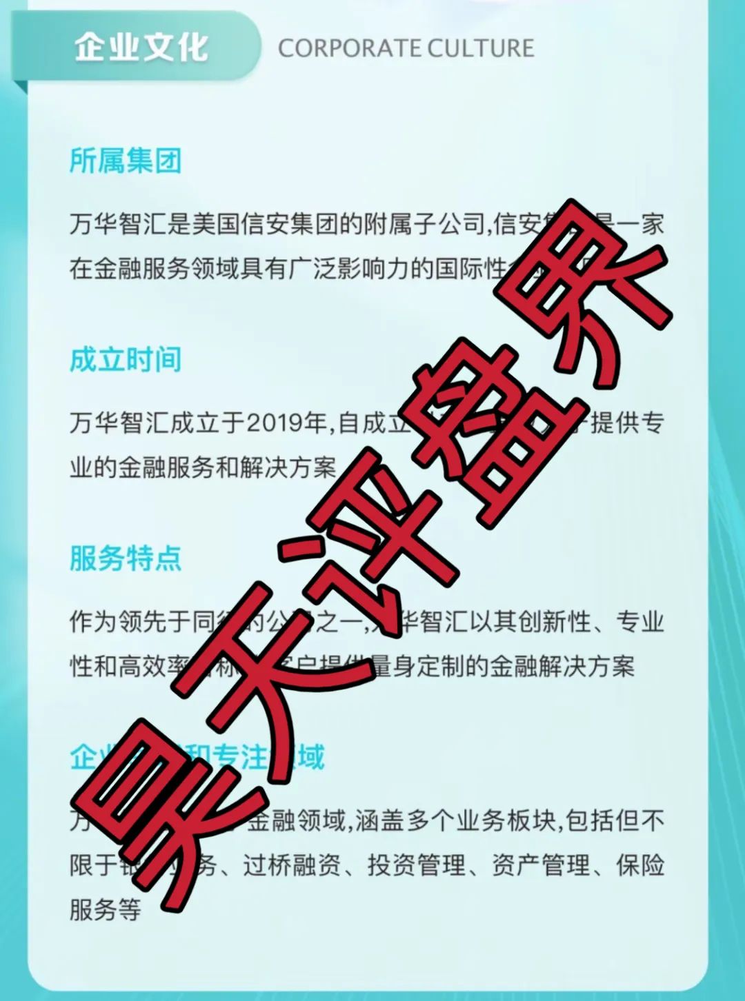 %title插图%num