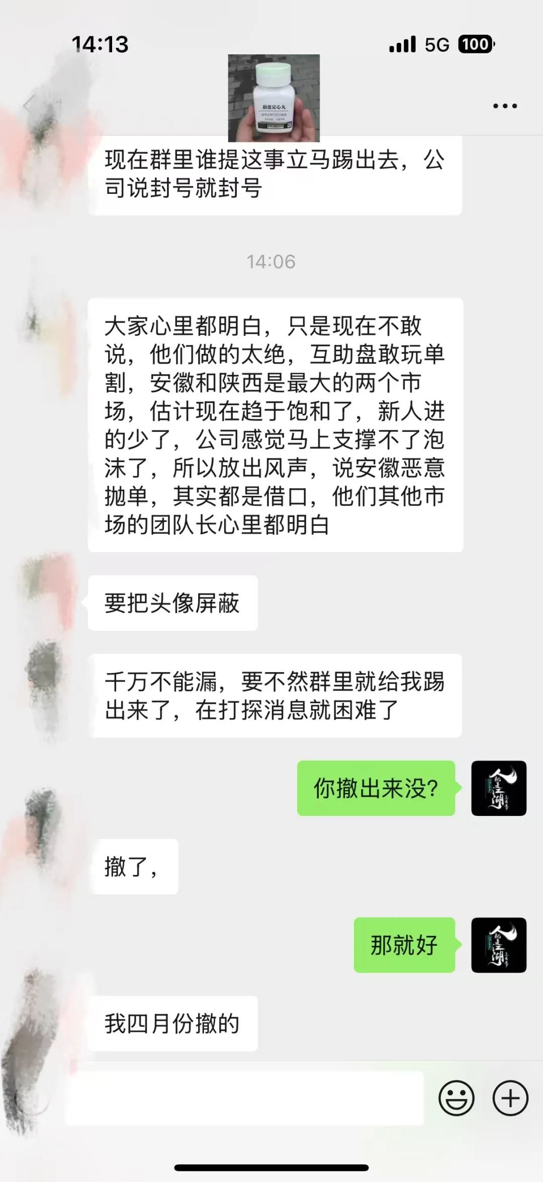 %title插图%num
